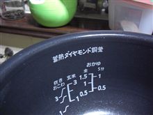 ダイヤモンドは財産ですぅっ！