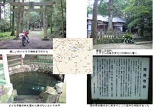 尾の瀬神社