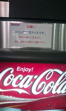 日本人… 日本人…