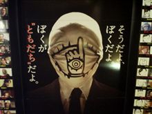 見てきました