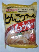 業務スーパーとんこつラーメンしょうゆ味