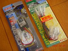 本日の買い物