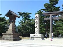 出雲大社