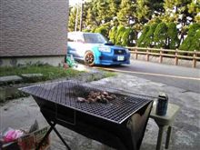 さぁ今から