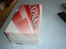 エクスパック５００の使い方