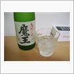 お宝