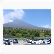 初参加！富士山一周オフ会！