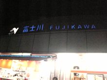 帰り道 帰り道