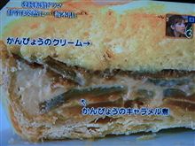 栃木県はこんなトコ vol.8