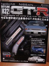 またこんな本が！