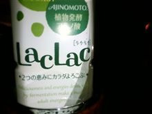 ミラで帰宅
