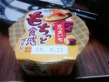 もちっと