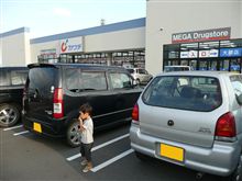 【カワチ】でお買い物・・・。