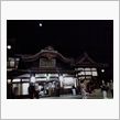 道後温泉本館