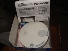 火災報知器
