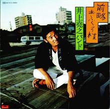 前略おふくろ様