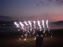 夏の余韻♪