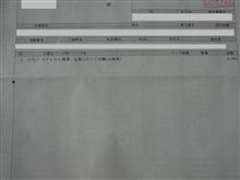 さすが・・【ヤナセ】は　大人の対応！！！。