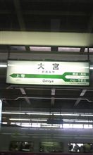胃腸炎だけども出張