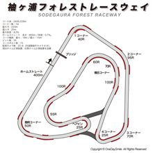 新しいことはいいことです・・・・袖ヶ浦動画編