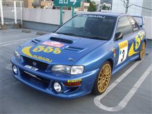 車検より帰還！
