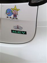 i MiVE