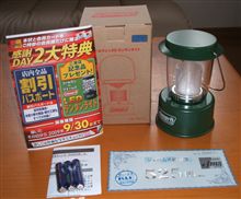 某カー用品店の来店記念品ゲット♪