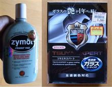 等価交換は、かなり厳しい