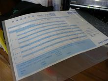 【MRI検査】に・・・。