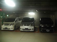 2009 ALSSESION　秋オフを行いたいと思います・・・・・・