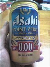 休肝日
