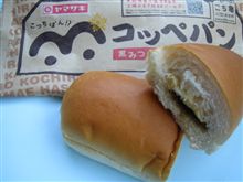 今日のおやつはこち亀・・・