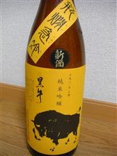 今週の酒