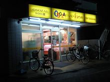 今度はナデシコですか？(^^;;