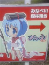 放来便りvol.055