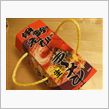 伊勢えびラーメン