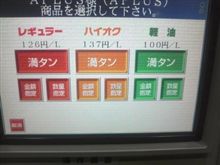 ふ～ん・・・・・コレは困った