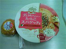 今夜の夜食は…