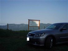 フーガと山登り・・・