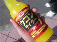 うん○クサイ