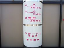 小人？？