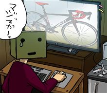 尻の皮が… 尻の皮が…