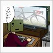 尻の皮が…