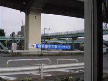 用賀IC