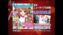 角川書店「エンドレスエイトDVD 売れてほしいなあ…」 角川書店「エンドレスエイトDVD 売れてほしいなあ…」
