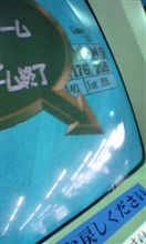 久々の200UP