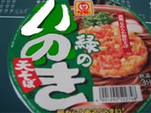 今日の昼ご飯は・・・