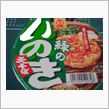 今日の昼ご飯は・・・
