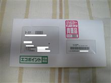 さて　何買おうかな！！