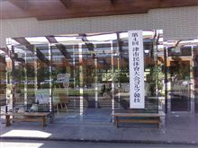 市民ゴルフ競技会